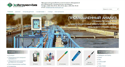 Desktop Screenshot of ecoinstrument.com.ua