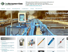 Tablet Screenshot of ecoinstrument.com.ua